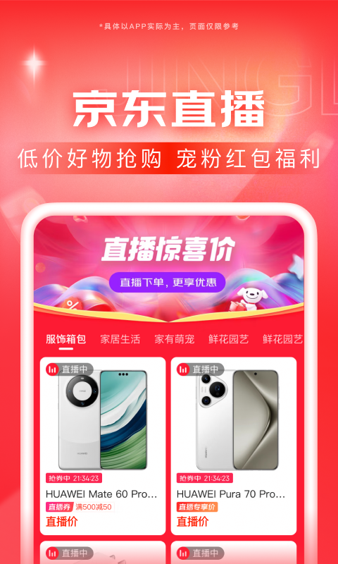 天间两阴会代表什么意思截图