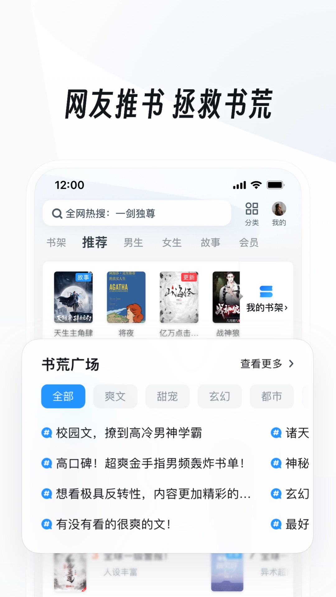 鬼事秘闻何必笔趣阁免费阅读最新章节更新截图
