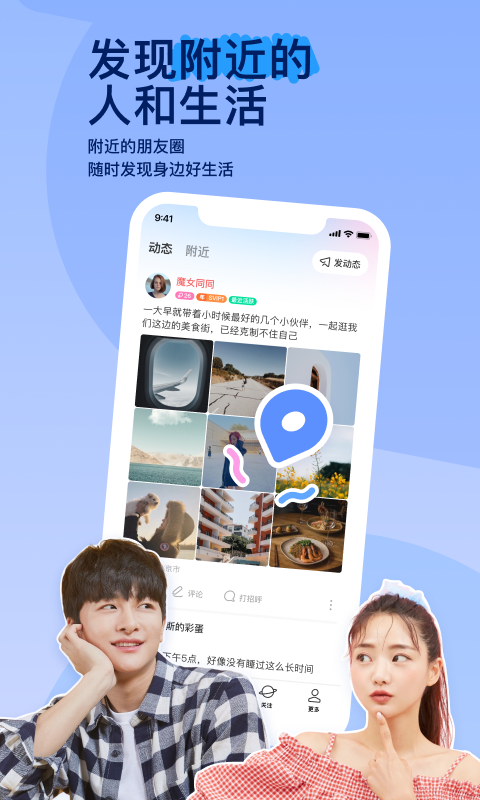 四川成都的情侣S有推荐吗截图