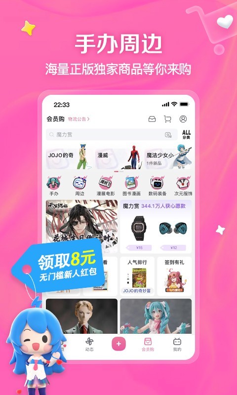 丝袜怎么穿成船袜女截图