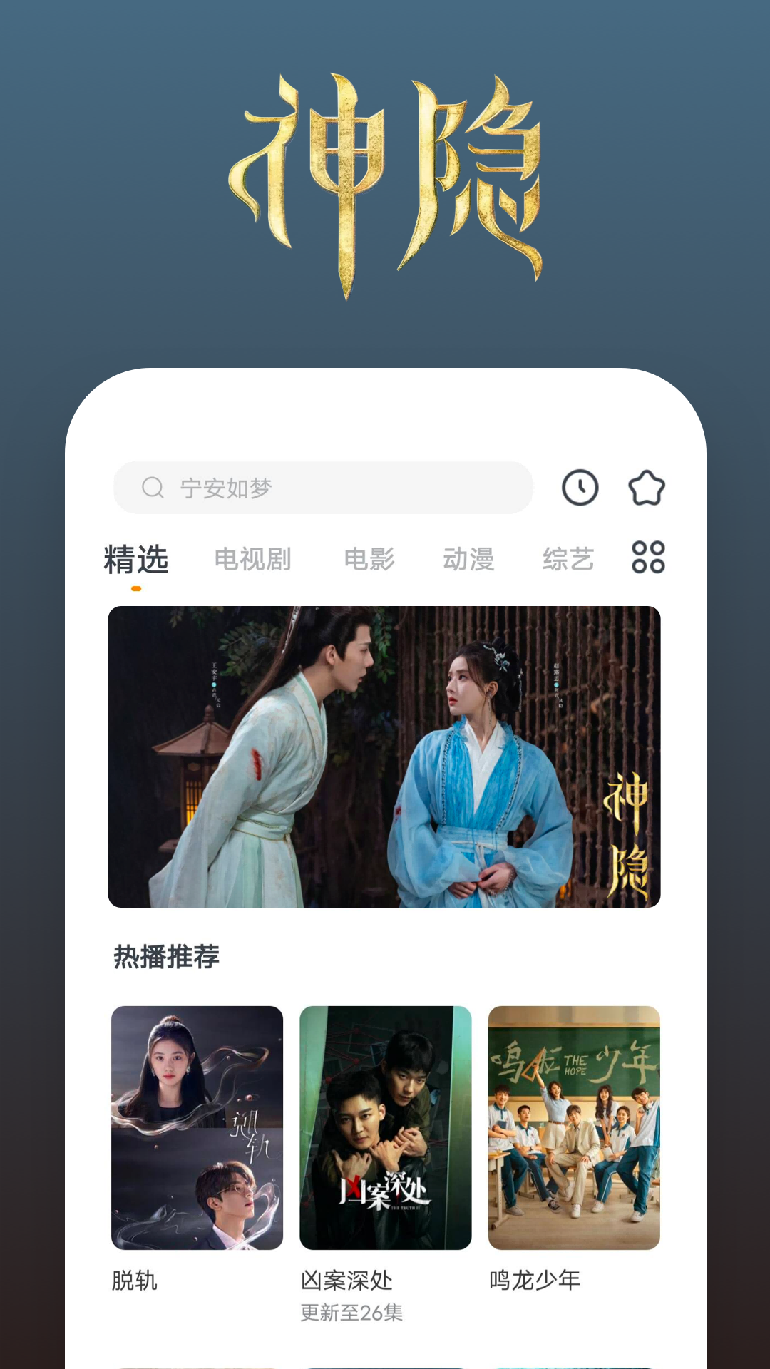坐错车和错过站哪个更可惜呢?截图