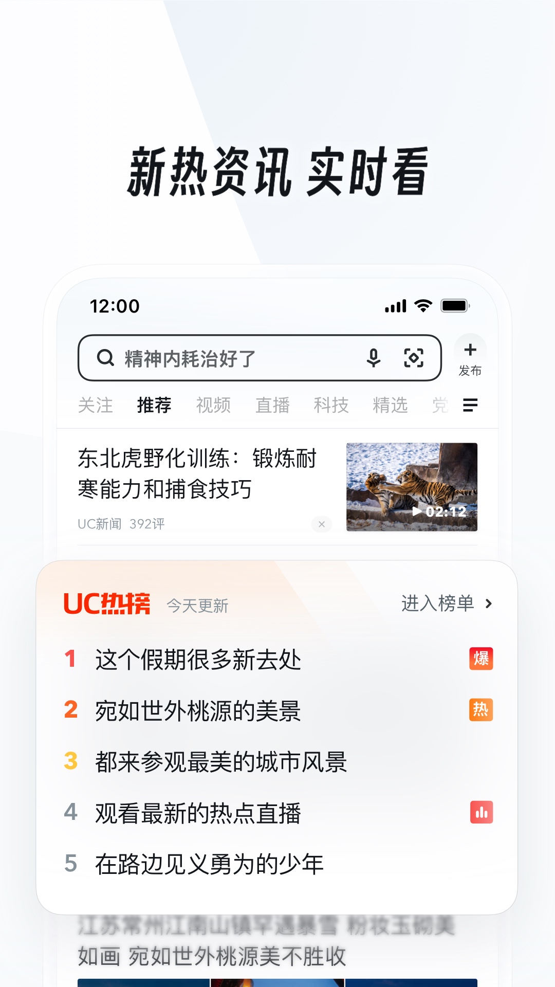 光脚踩男生睾丸脚感有多好截图