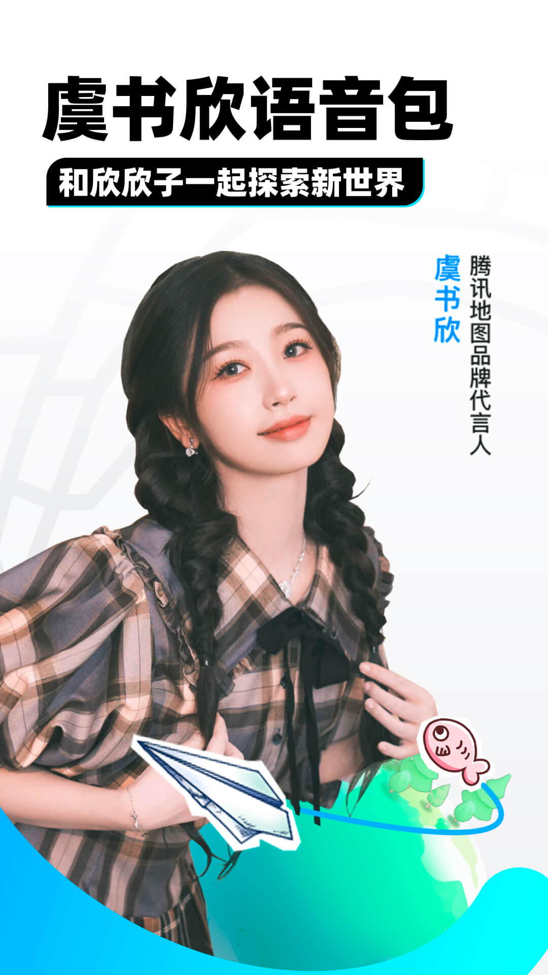 黑色职业装女神截图