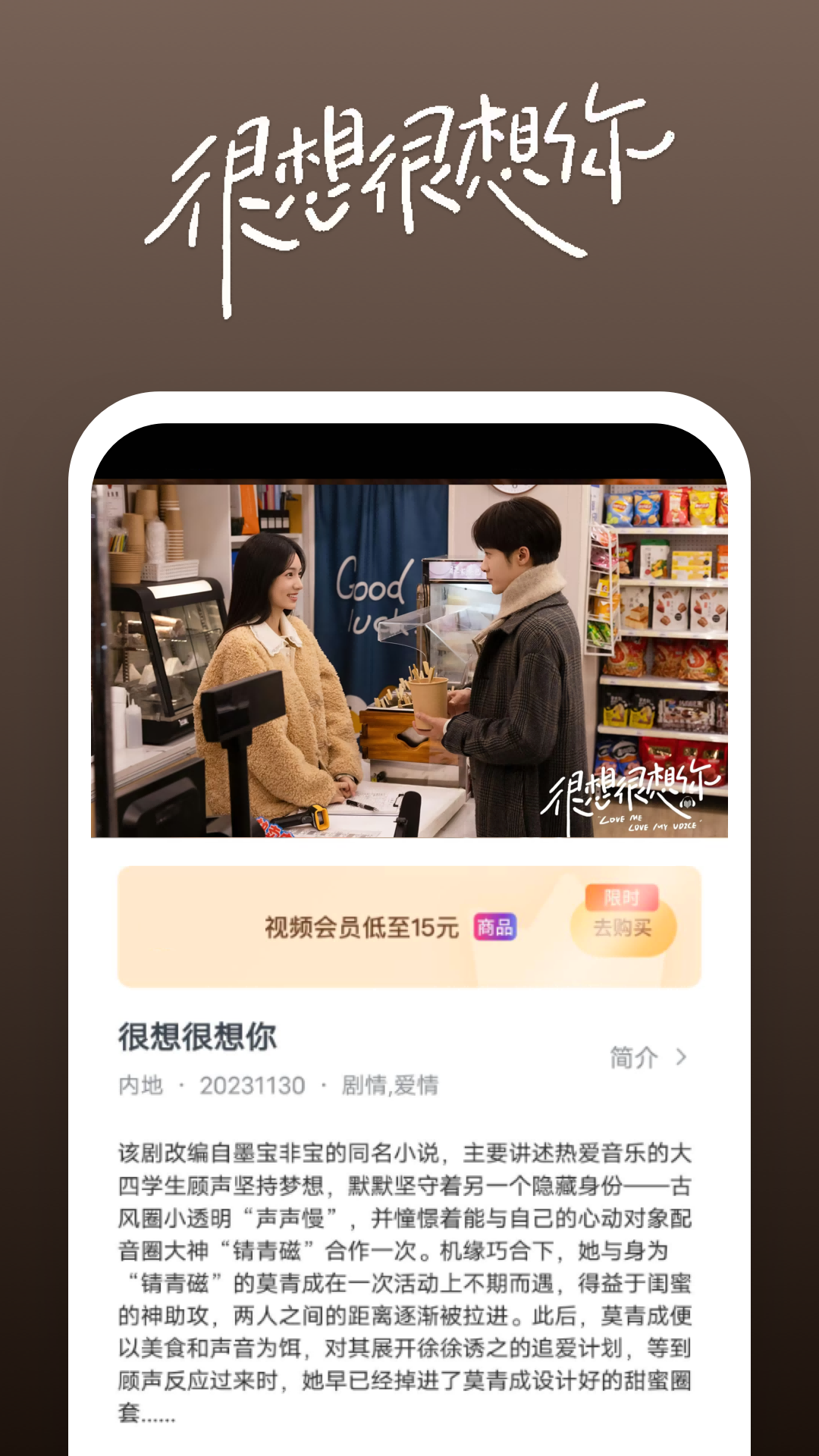 最高大腿靴截图