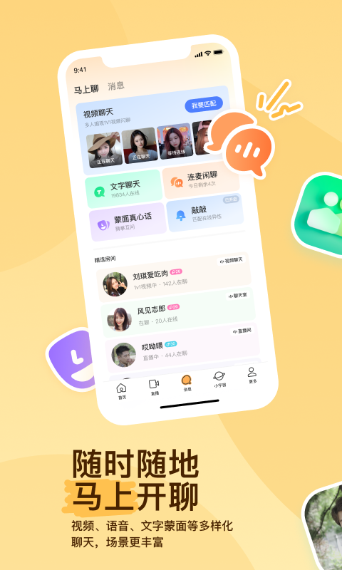 大连锋利截图