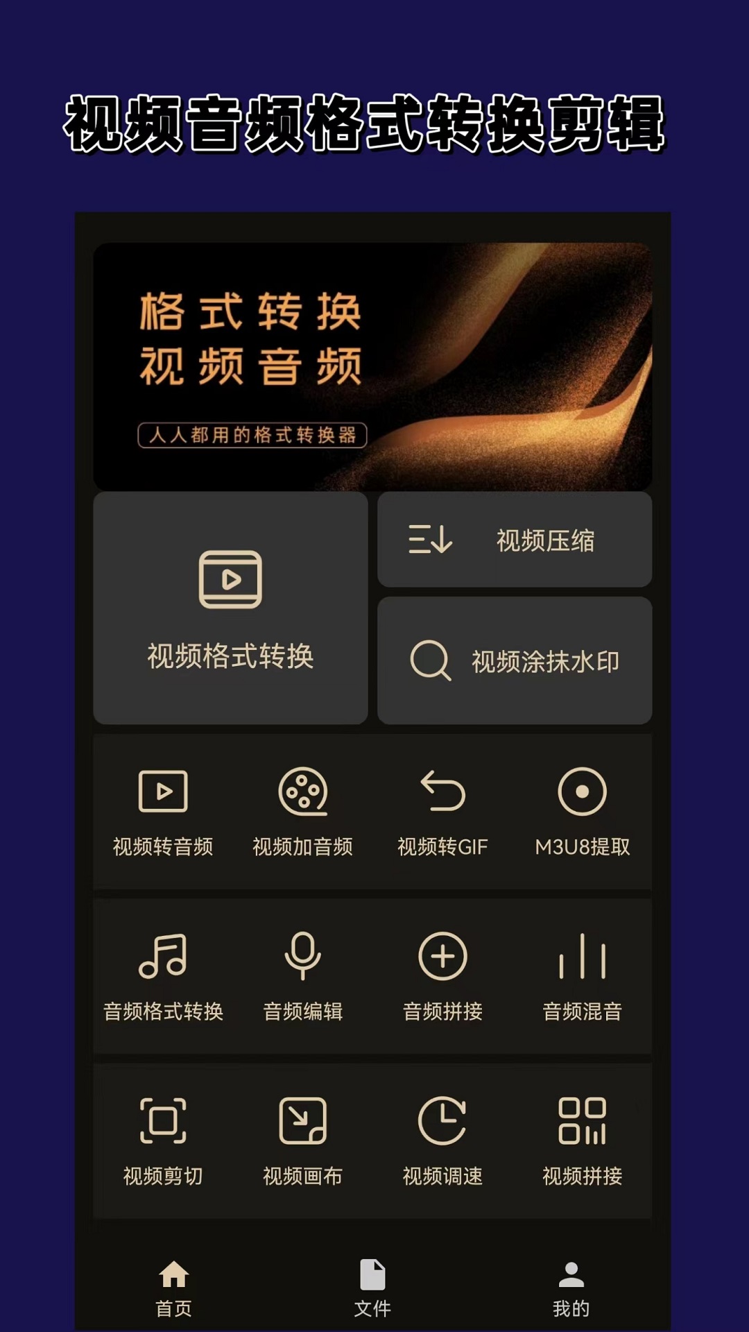 长腿的动物都不敢杀截图