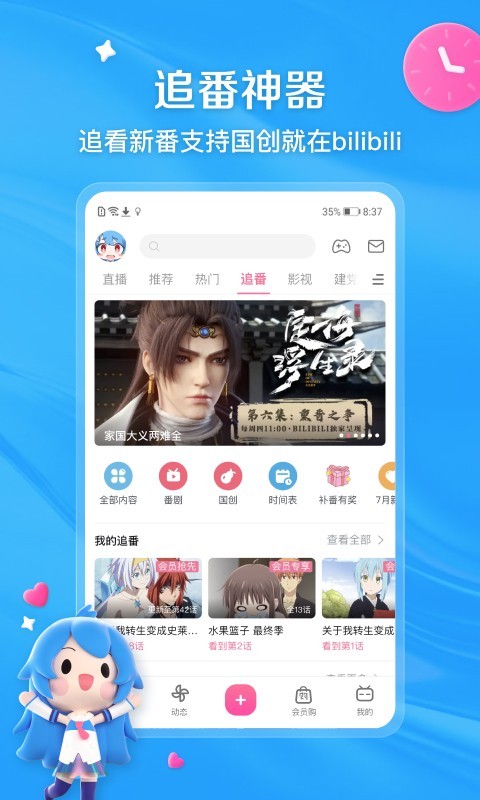 女士连裤袜子夏季薄款截图