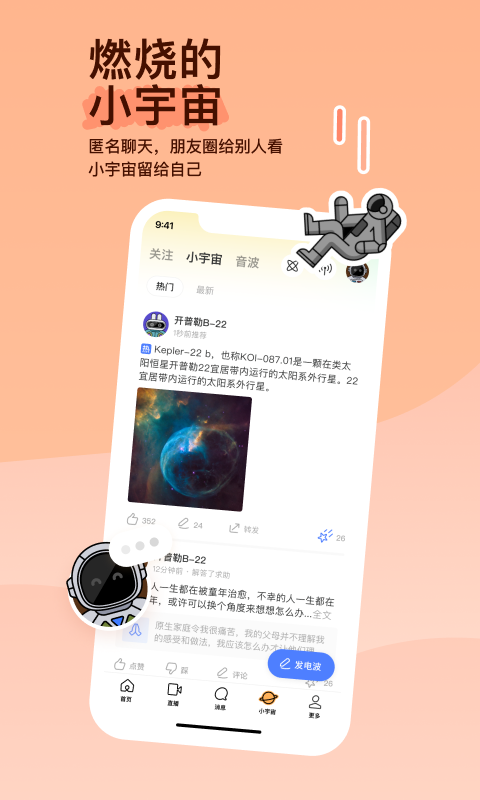 现在就告白相恋六年平面模特告白快递小哥截图