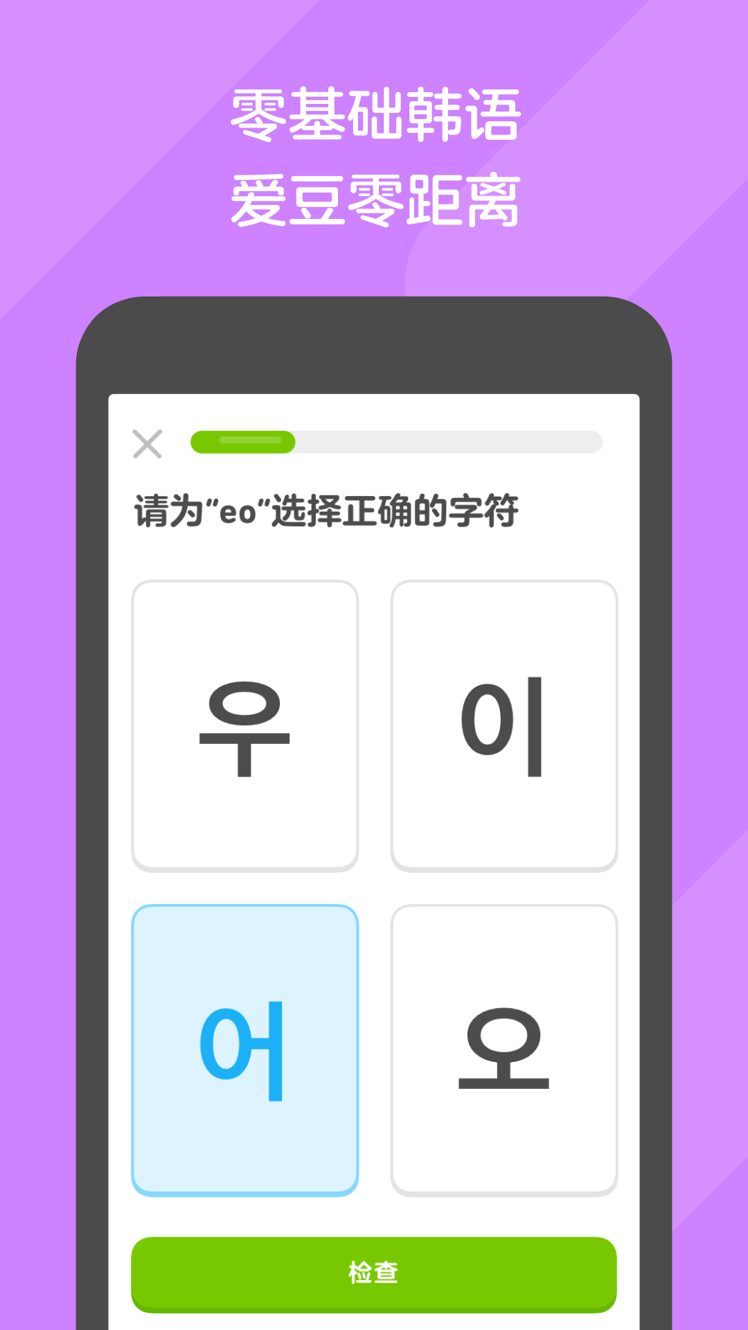 在晚上老是听到有人走楼梯的声音截图