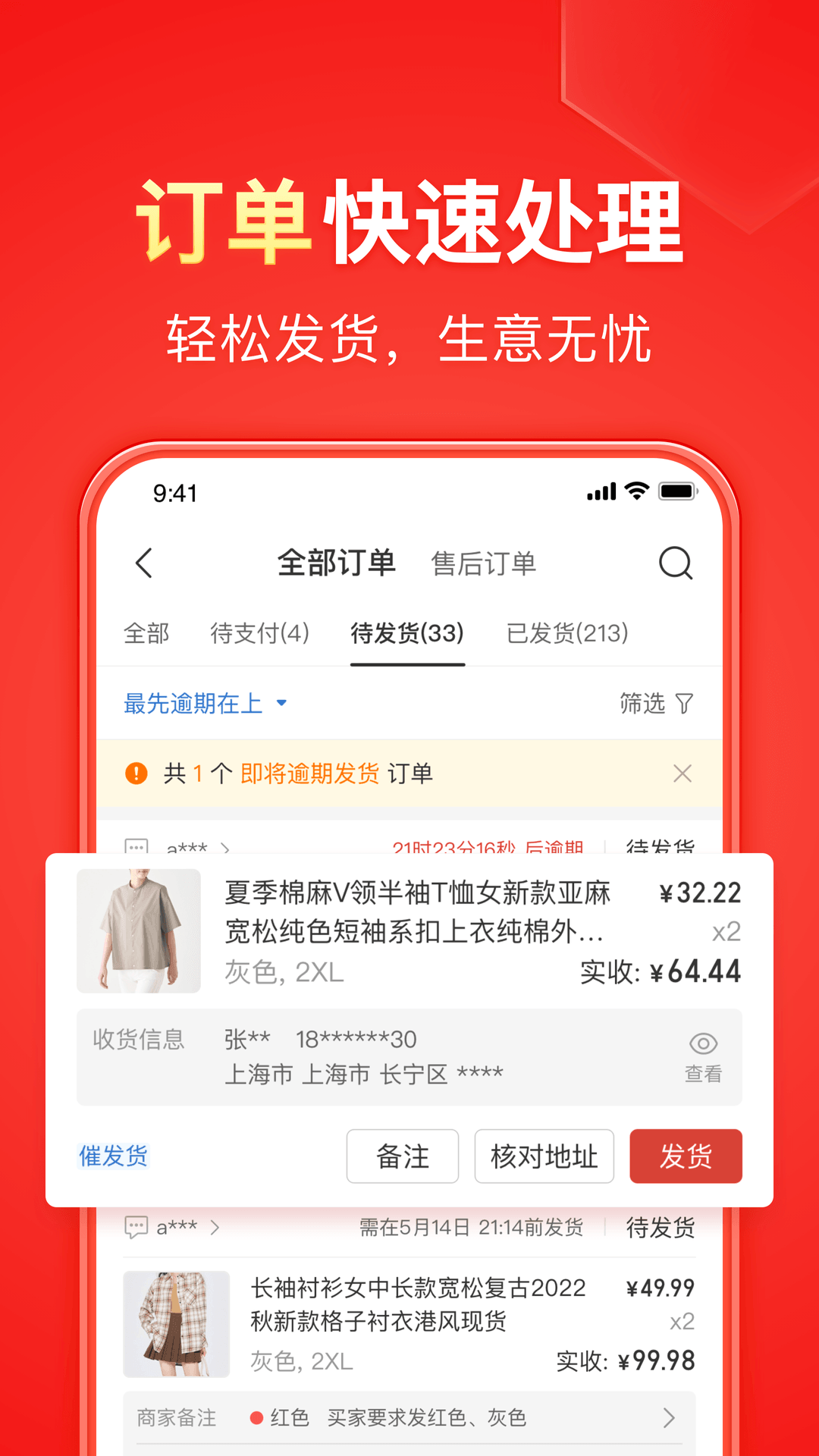 [免费] 影清S 4月巡游计划：北京 济南 天津 郑州 西安  heatlevel 56..7截图