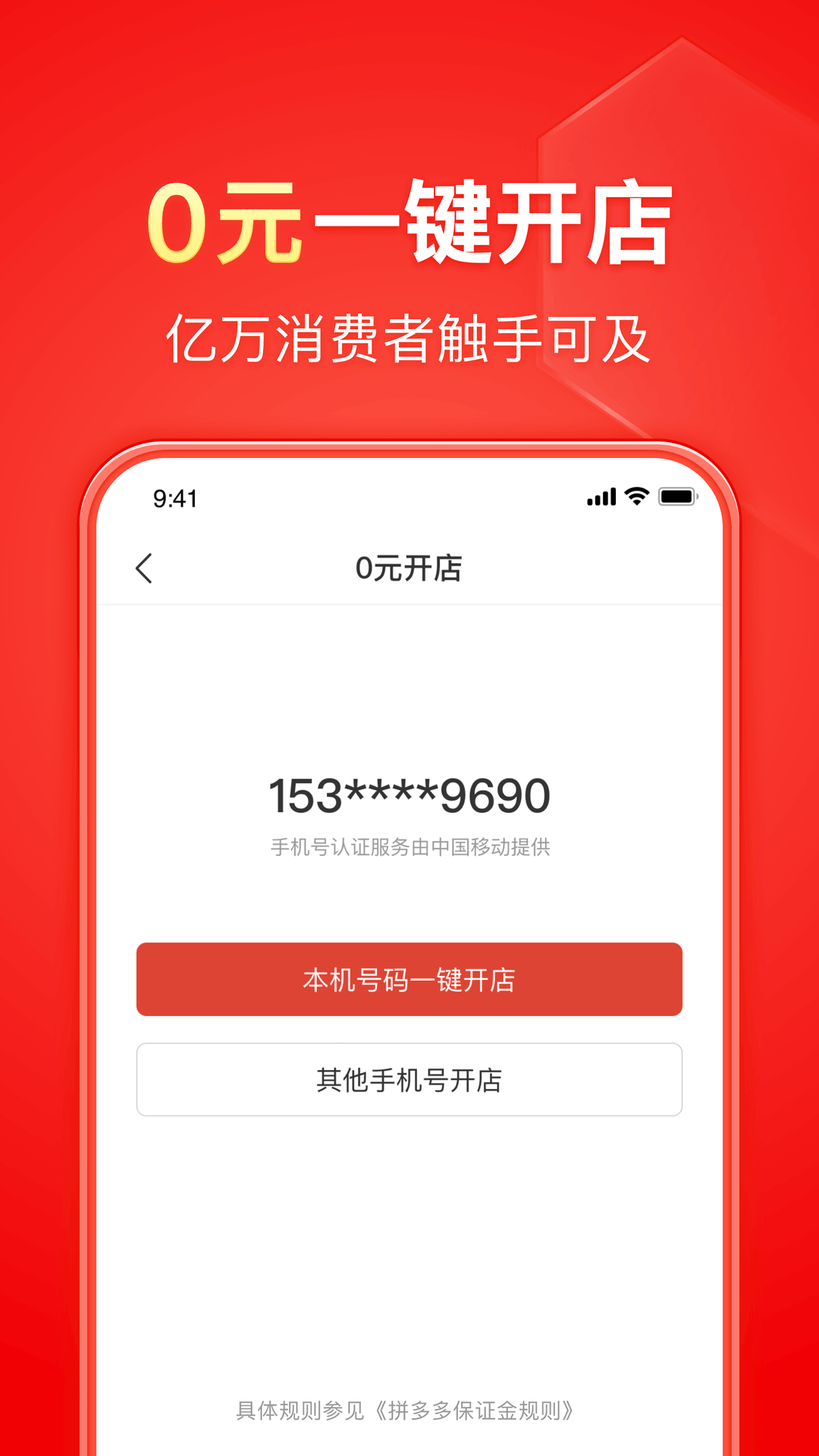 连脚袜棉裤怎么洗脚截图