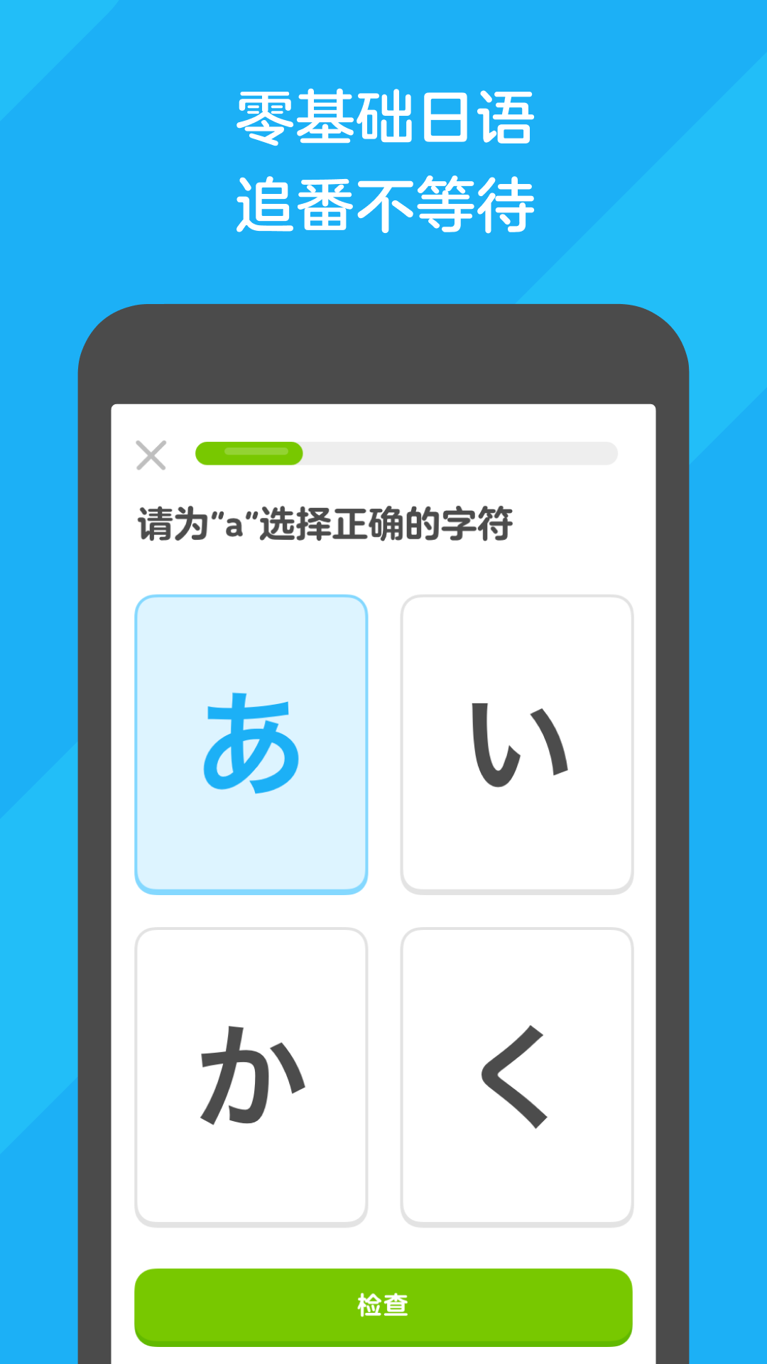 阴阳师赤脚cos截图