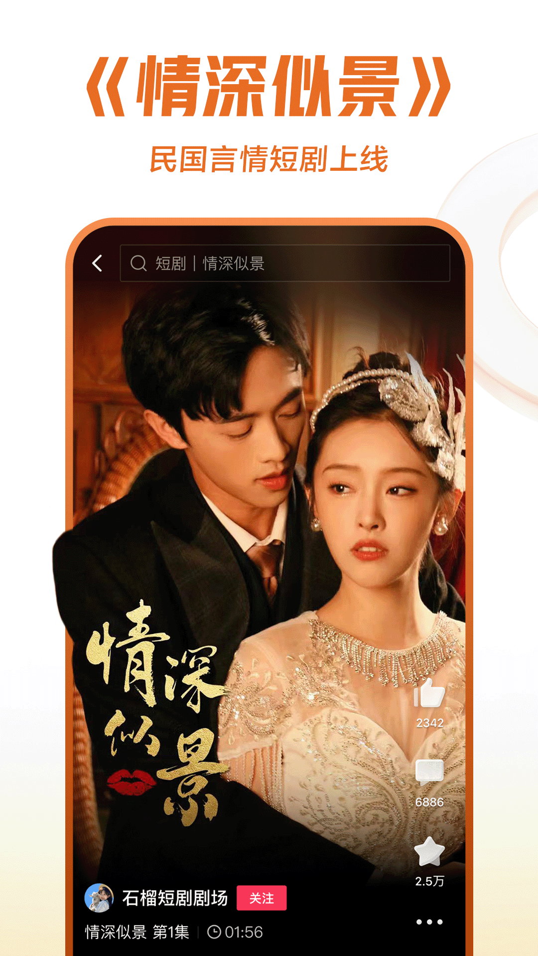 我是酒店人的心灵语录截图