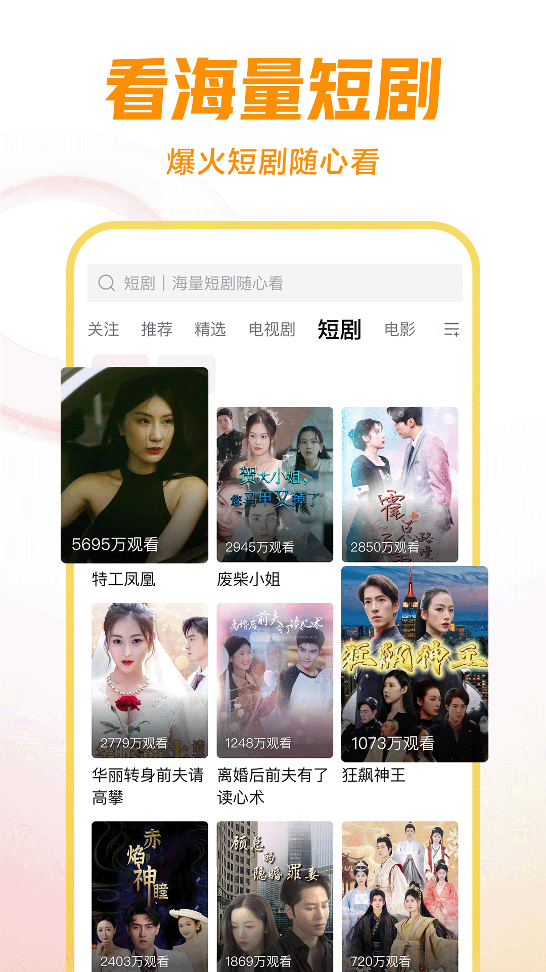 心灵家园是什么意思截图