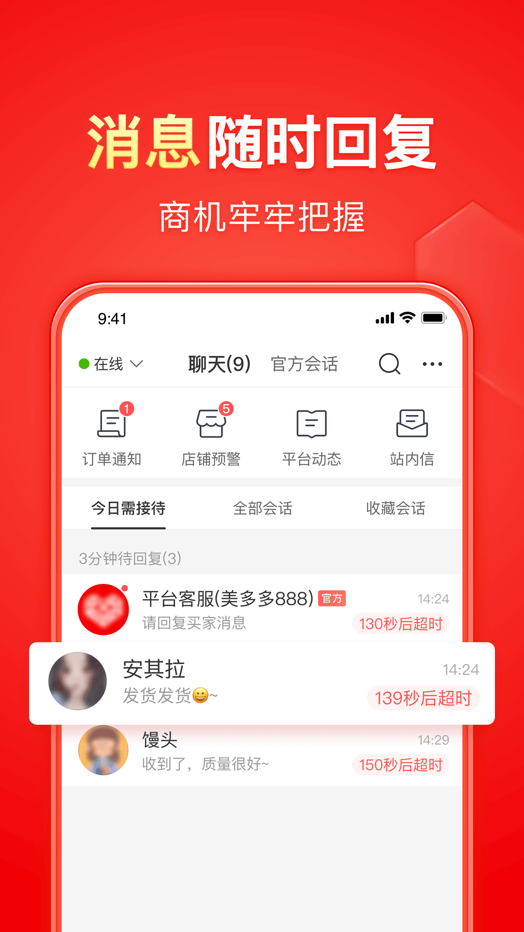 初中学校书记大还是校长大截图