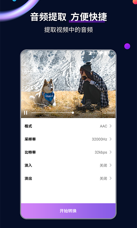 武汉冷小冷截图