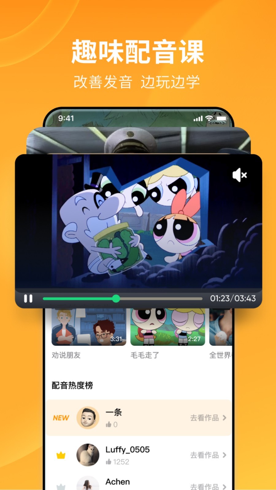 今天约到了传说中的BBW女主得汐夫人   3截图