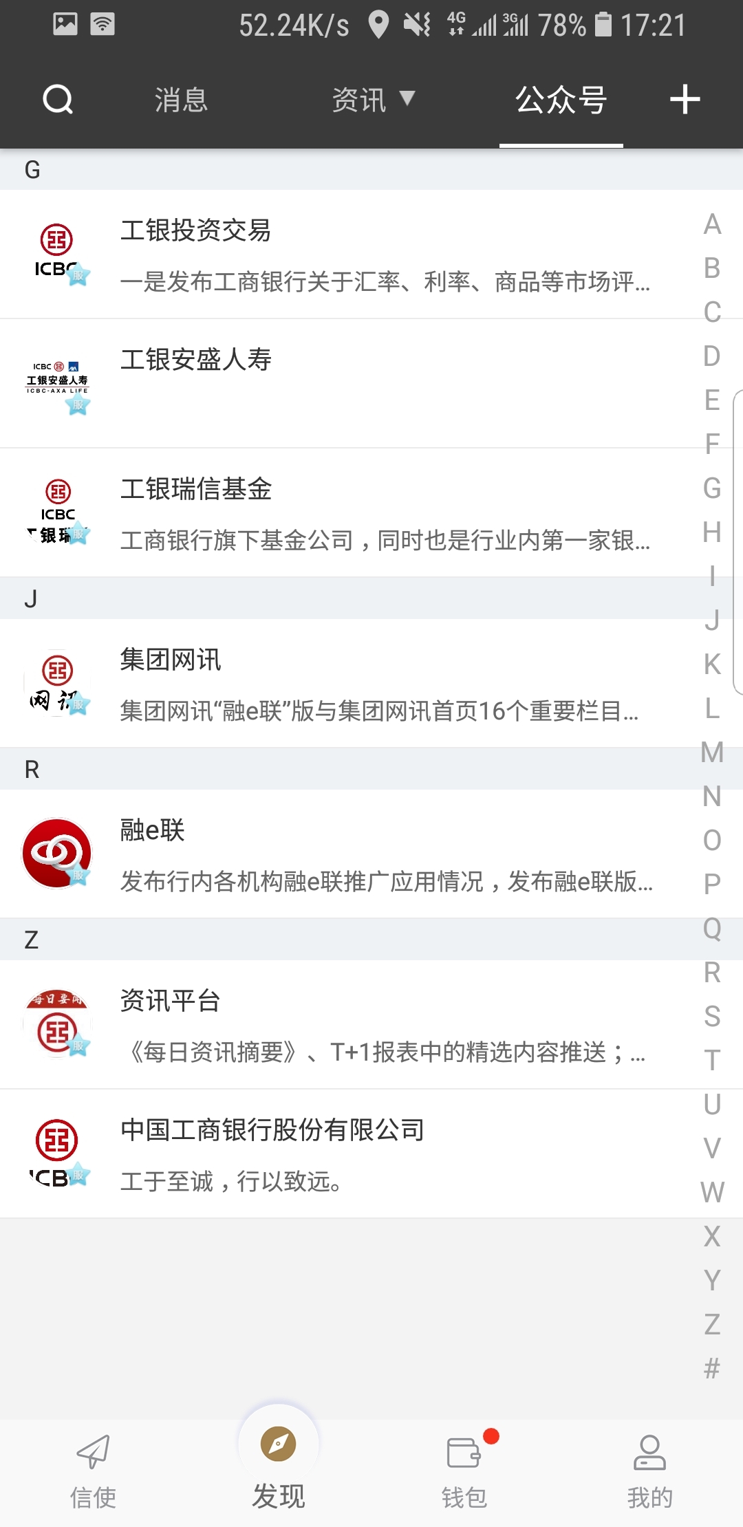 [免费] 影清S 4月巡游计划：北京 济南 天津 郑州 西安  heatlevel 56..7截图