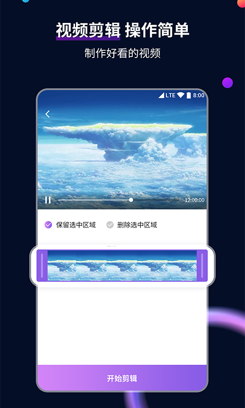 裤袜可以直接外穿吗截图