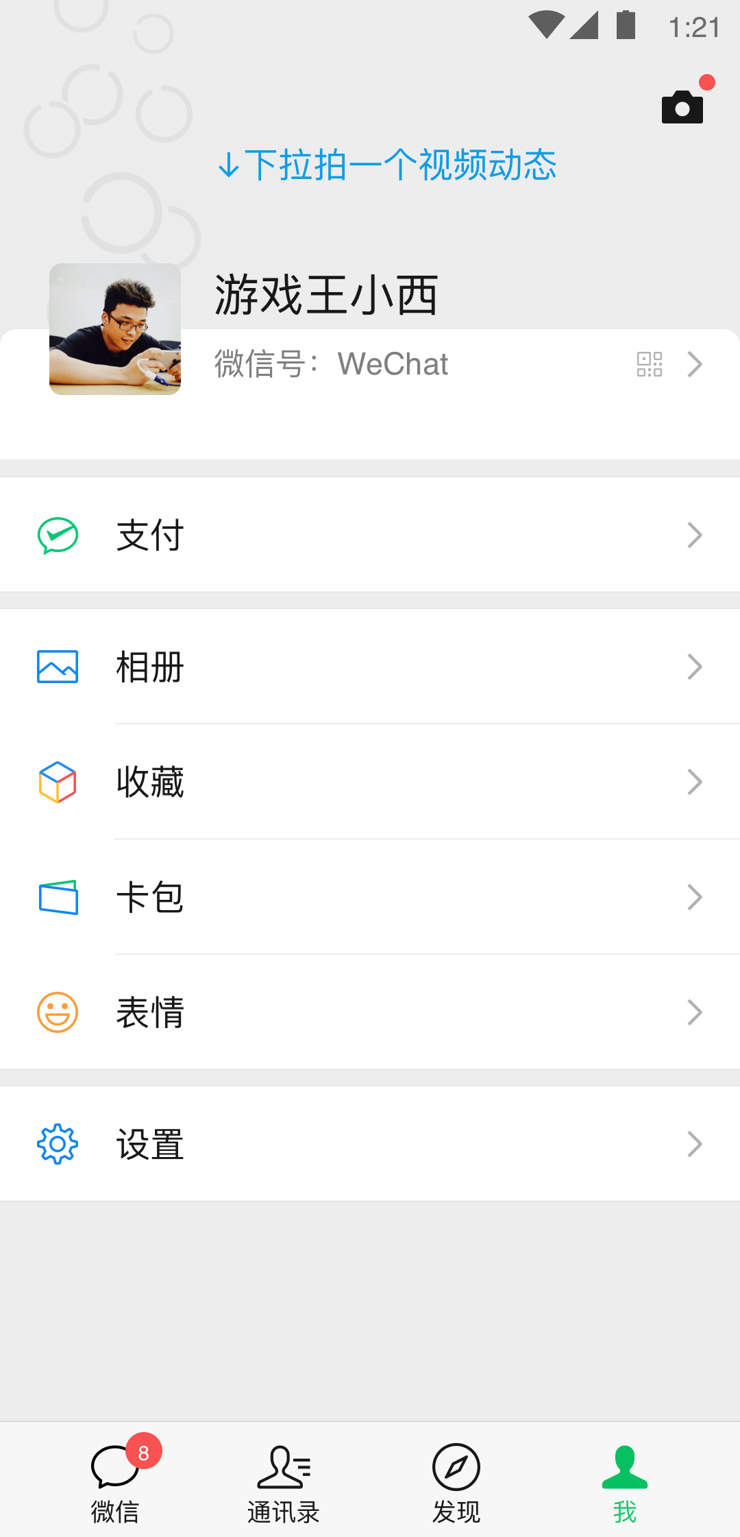 今天约到了传说中的BBW女主得汐夫人   3截图